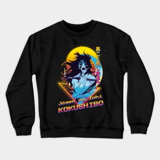 kokushibo Crewneck Sweatshirt